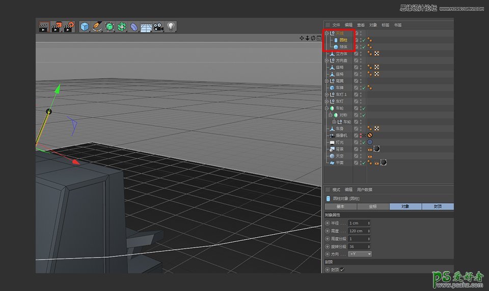 C4D建模教程：学习制作漂亮的小汽车模型、乐高小汽车建模实例。