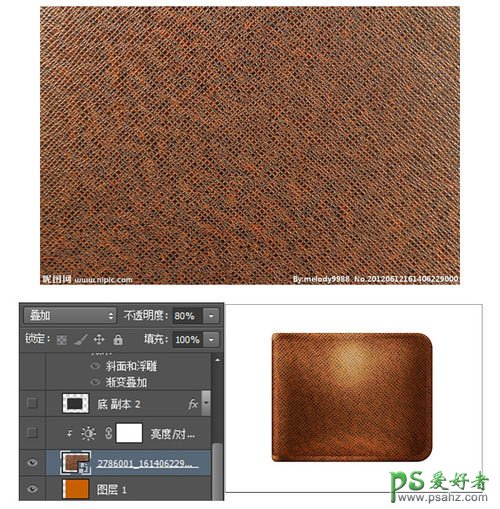 Photoshop手绘一个精美的皮夹子-真皮钱包失量图-真皮包