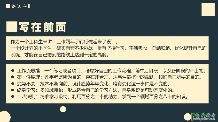 C4D立体字制作教程：设计国庆华诞70周年立体字，国庆节立体字。