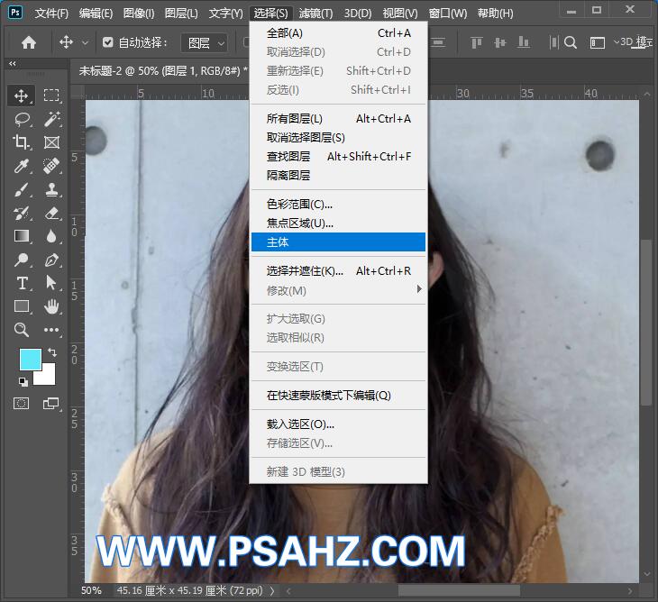 PS美女发丝抠图教程：简单两步给美少女人像抠头发丝,更换背景图