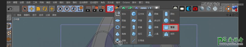 C4D模型制作教程：手工打造可爱的卡通小火箭模型图片，立体火箭