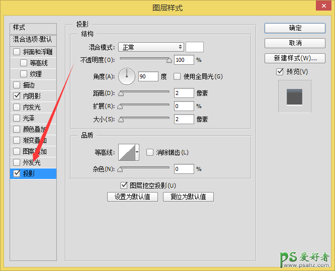 PS图标制作实例：手把手教你手绘一款漂亮质感的锤子浏览器图标