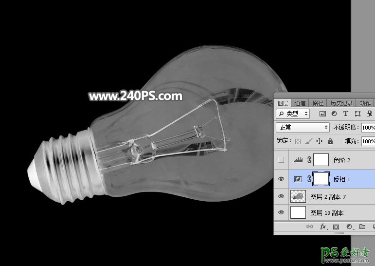 PS透明物体抠图教程：学习用钢笔工具完美抠图透明的玻璃灯泡。