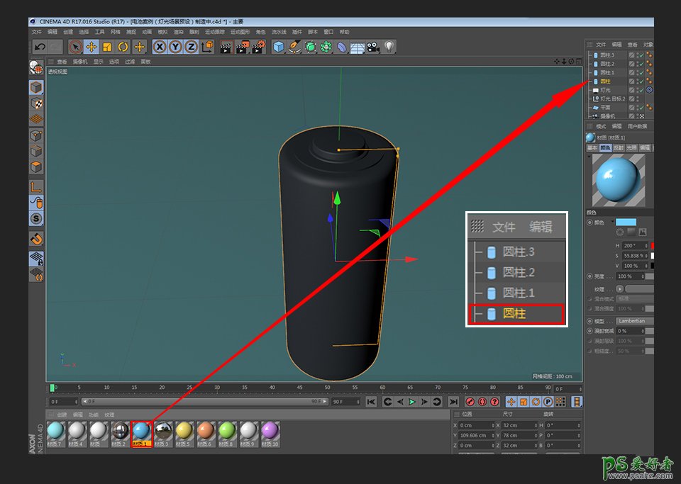 C4D实例教程：制作质感卡风格格的充电电池模型，卡通蓝色电池。