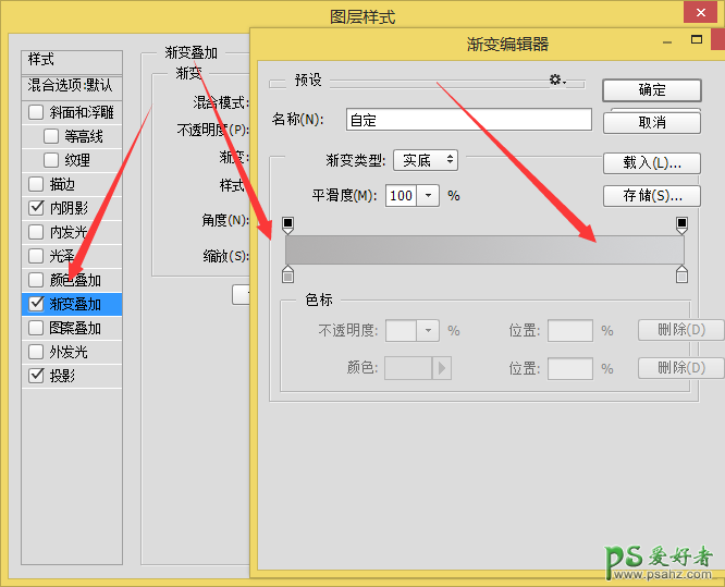 PS图标制作实例：手把手教你手绘一款漂亮质感的锤子浏览器图标