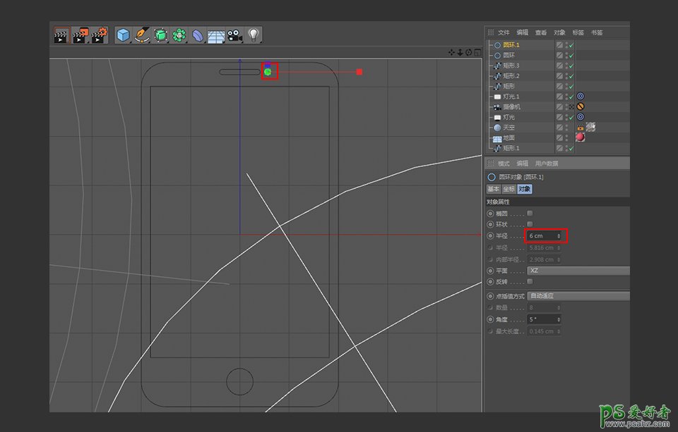 C4D模型制作教程：设计失量风格的手机图标，手机和定位器模型。