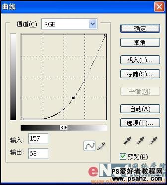 PS滤镜特效教程：设计梦幻光影天使翅膀