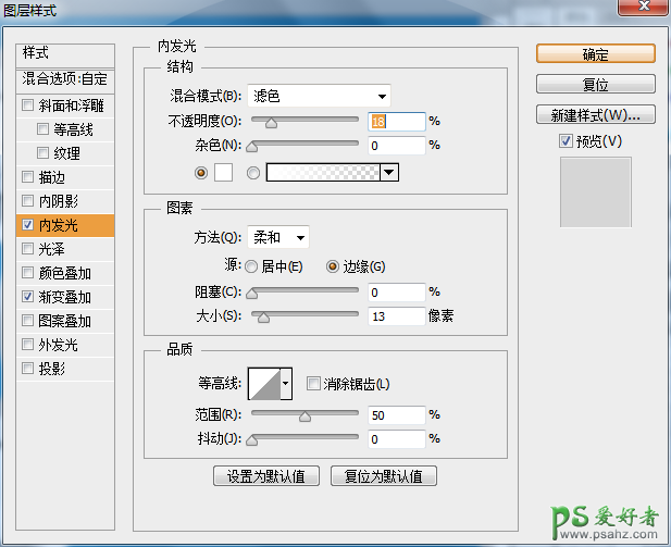 PS鼠绘实例教程：学习手工制作超强质感的按键-遥控器按键