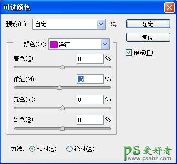 PS美女仿手绘教程：学习把清新可人的女孩儿自拍照转成仿手绘效果