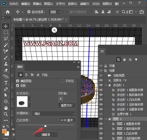 学习用photoshop3D功能绘制中秋月饼,漂亮逼真的中秋节月饼素材图