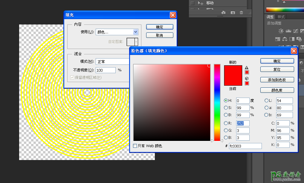 Photoshop手绘图型教程实例：简单绘制色彩漂亮的等距离同心圆图