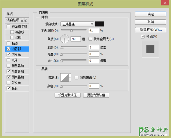 PS鼠绘创意购物袋：平面设计师亲手教你绘制精致的购物袋图标