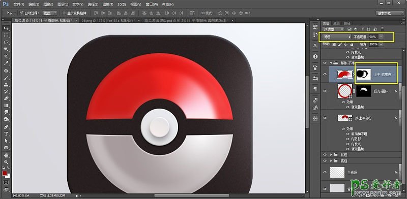 PS图标绘制教程实例：制作一个立体感极强的红白精灵球图标