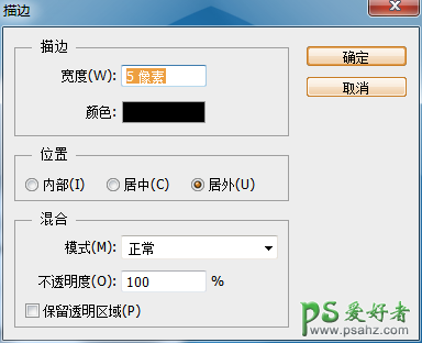 PS鼠绘实例教程：学习手工制作超强质感的按键-遥控器按键