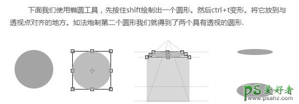 PS手工制作一个漂亮简单的蓝色小蜡烛失量图，蜡烛素材图片