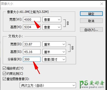 PS鼠绘大神教您如何绘制水灵灵的大眼睛，水润明亮的眼睛画法。