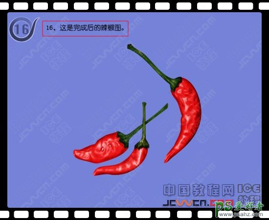 Photoshop鼠绘一盘逼真红辣椒教程实例，手绘红辣椒失量图素材。