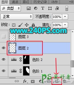 PS婚纱照抠图：用通道及调色工具抠出复杂背景中拍摄的美女婚纱照