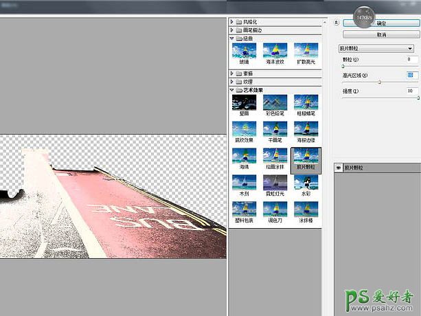 利用photoshop滤镜特效给普通街景照片制作出湿滑的路面效果