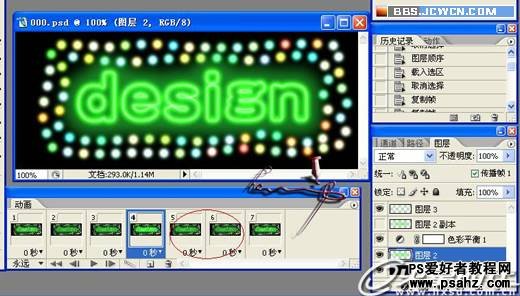 photoshop设计霓虹灯闪烁文字动画签名图片教程