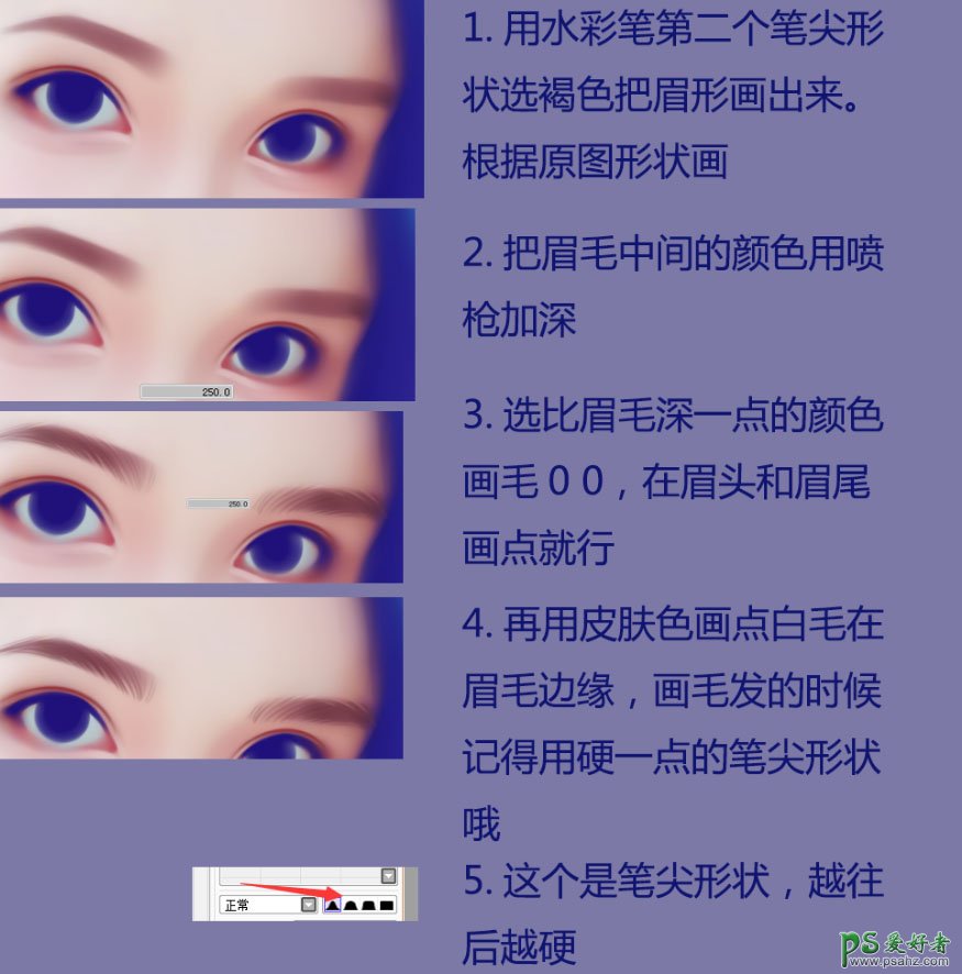 PS仿手绘教程：给清纯性感的漂亮女生照片制作成炫彩仿手绘效果