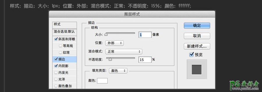 PS鼠绘图标教程：教你30分钟快速学会绘制usb数据线失量图图标