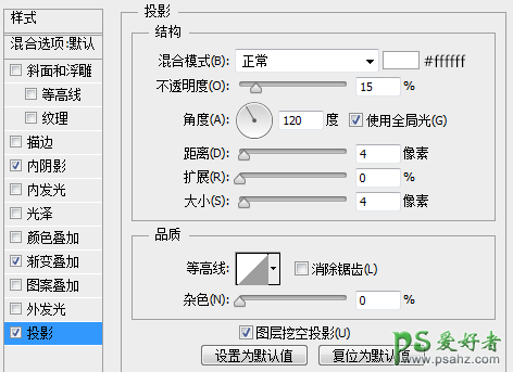 Photoshop软件下载图标绘制教程：手绘一枚漂亮舒服的下载图标