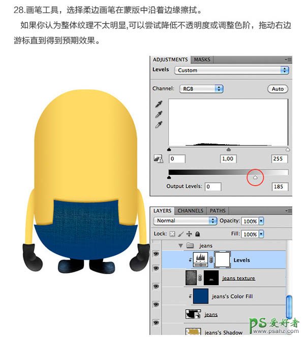 PS结合ai软件绘制3d质感的小黄人失量图素材，精致可爱的小黄人图