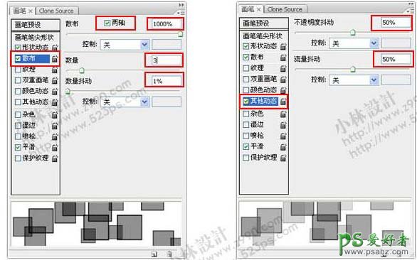 photoshop绘制梦幻方块桌面壁纸图片教程