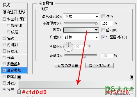 PS播放器手绘教程：手把手教你绘制古董级mp3播放器图标