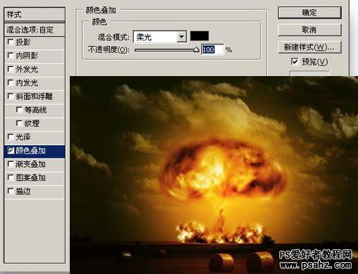 PS滤镜打造原子弹爆炸后的蘑菇云壮观场景效果
