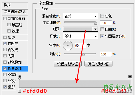 PS播放器手绘教程：手把手教你绘制古董级mp3播放器图标