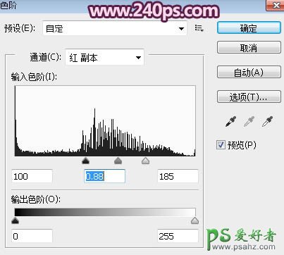 利用Photoshop通道快速抠出少女精细的发丝并更换出任何背景图