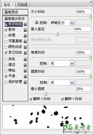 photoshop制作时尚的3D立体字组合效果的壁纸图片