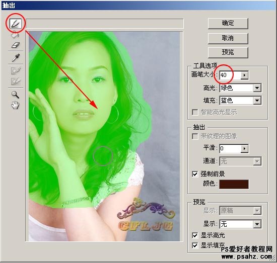 photoshop多种抠图教程实例，多种抠图方法技巧