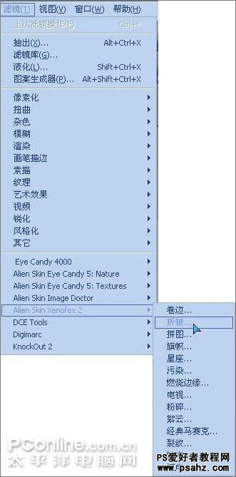 巧用PS滤镜设计漂亮的个人简历