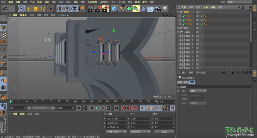 C4D立体文字模型设计教程：制作红色机械效果的立体字模型。