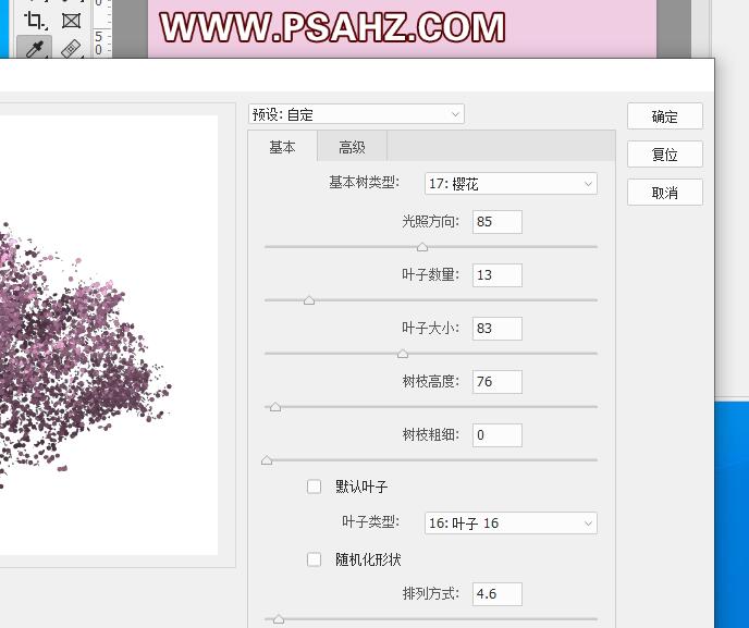PS滤镜教程：利用渲染滤镜（树）做出一张漂亮的樱花树，浪漫樱花