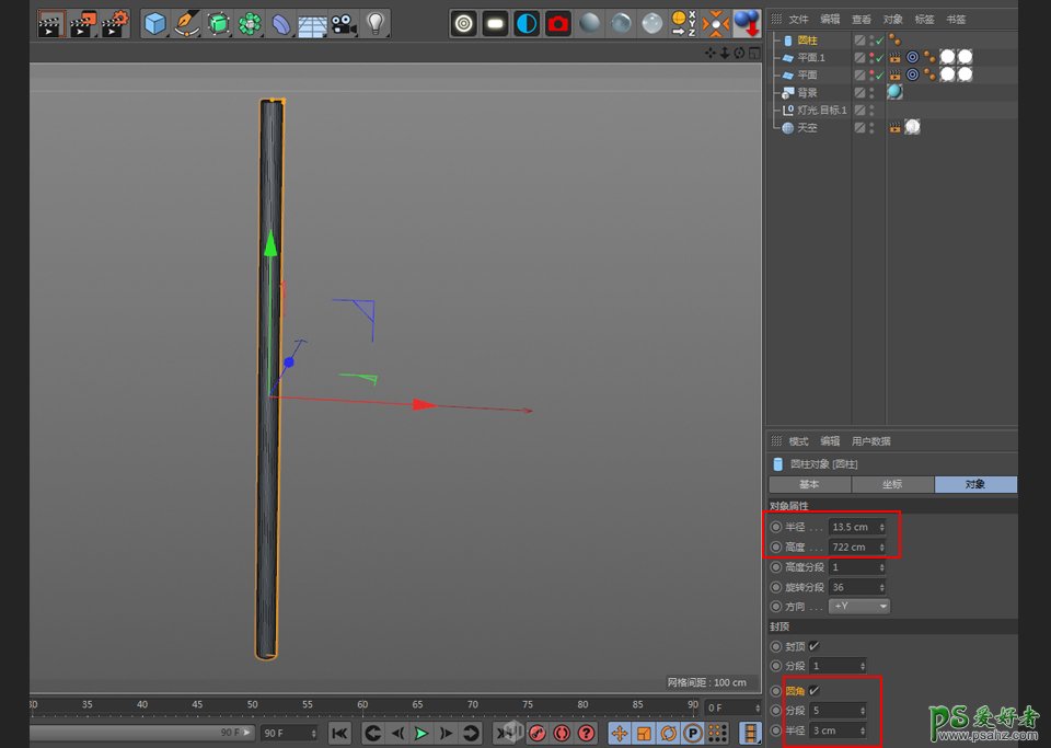 C4D建模实例：c4d零基础制作小丸子，可爱串烧小丸子3D建模，模型