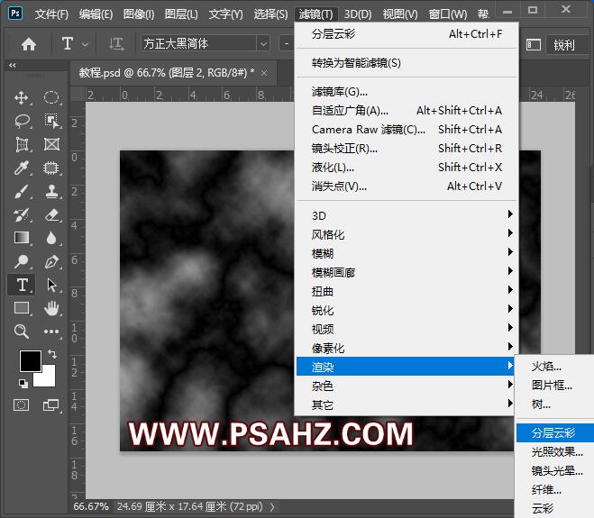 PS手绘教程：制作暴风雨天气海上漂流的小船风景图。