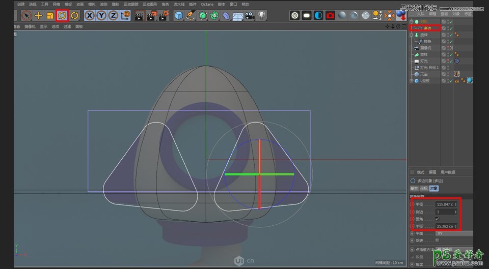 C4D模型制作教程：手工打造可爱的卡通小火箭模型图片，立体火箭