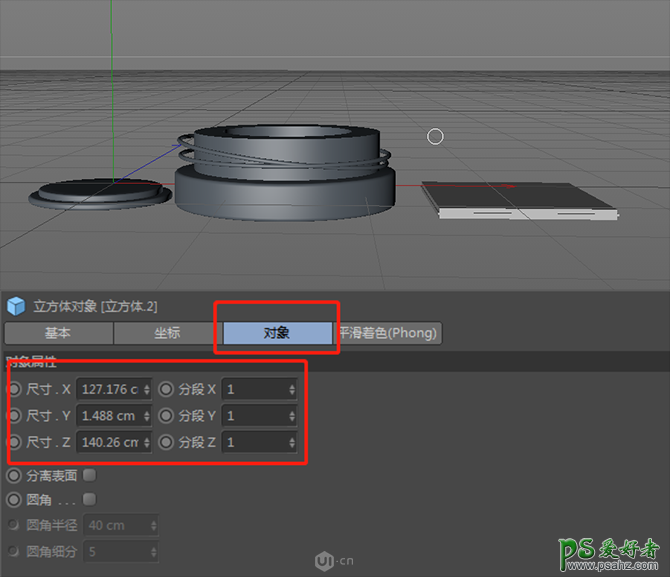 C4D海报制作实例：结合PS软件制作时尚大气的电商化妆品场景海报