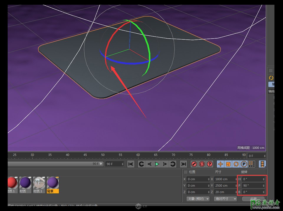 C4D模型制作教程：零基础学习制作3D立体风格的小工厂模型图。