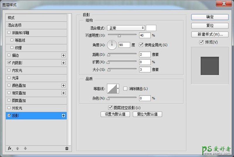 PS手绘新手教程：教你绘制一款漂亮质感的音箱失量图，音箱图标