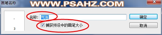 舌尖上的PS—手工打造超真实感的面包像素图，详细的面包制作教程