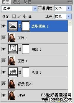 PS磨皮教程：利用CS5滤镜给室内美女照片磨皮润色