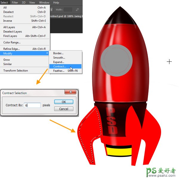 PS中级教程(鼠绘)：手把手教你绘制超炫酷的宇宙飞船失量图素材