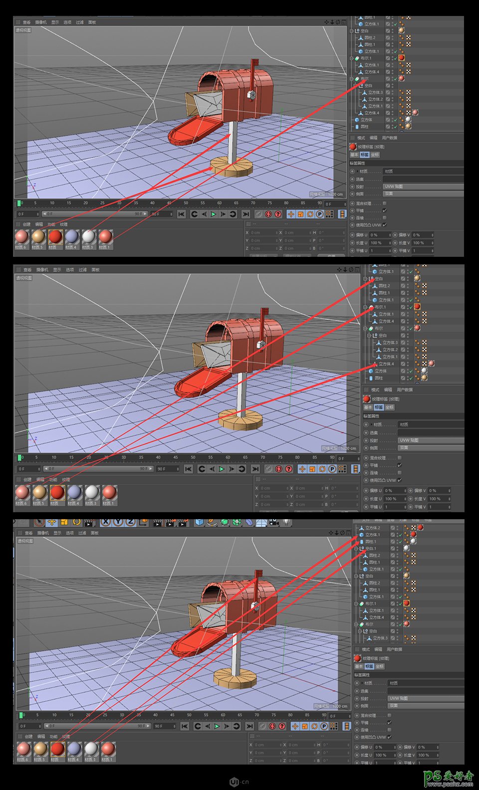 C4D零基础图文教程：学习制作逼真的3D小邮箱模型图片。