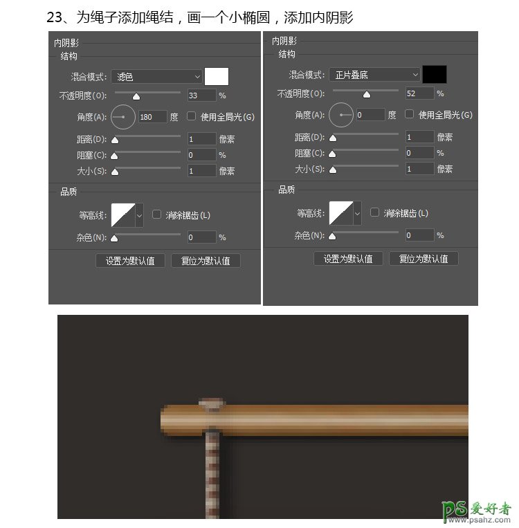 PS失量图绘制教程：手绘一个漂亮的红色发光灯笼，红灯笼失量图