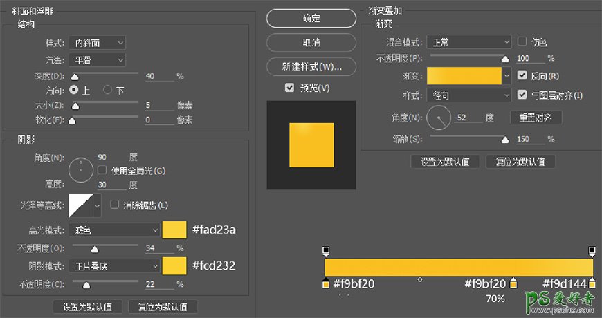 Photoshop手绘立体感十足的手机图标，立体手机APP图标素材。